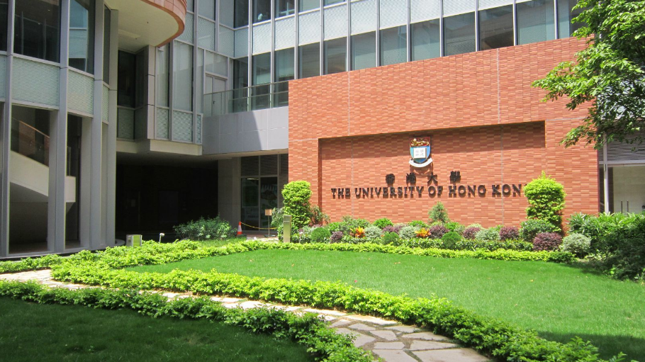 香港大学_360百科